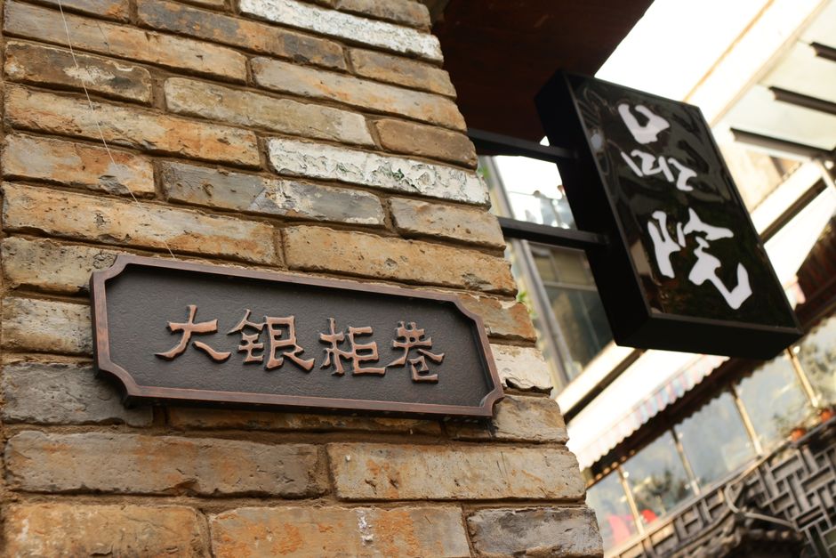龙井最出名三个牌子相关图片