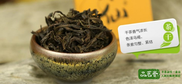 武夷水仙是什么茶？水仙茶叶的简介。