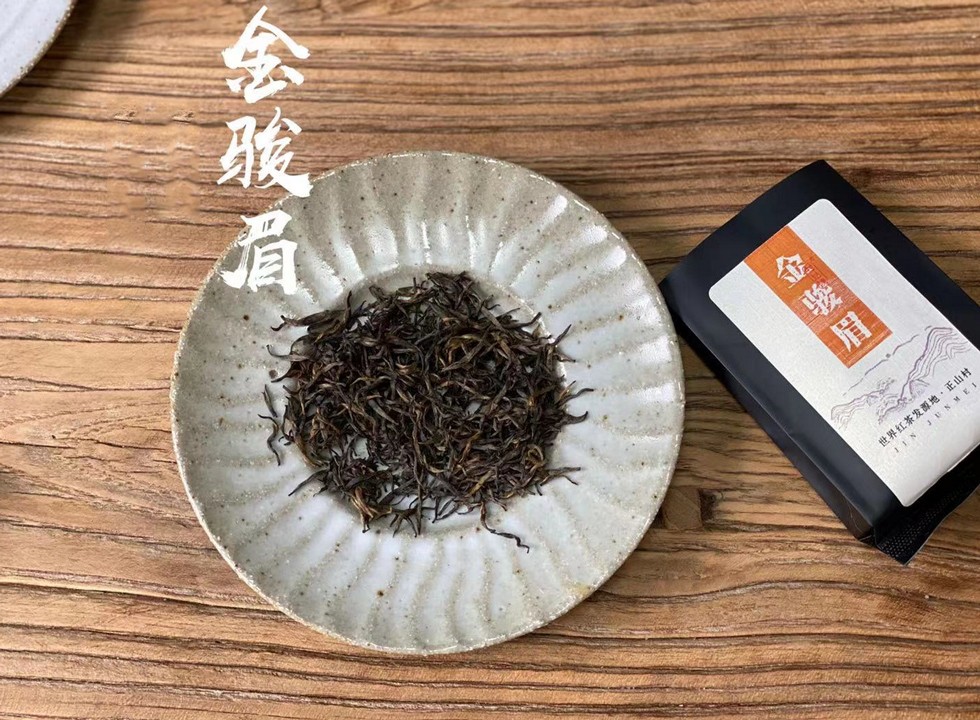 金骏眉红茶的定义