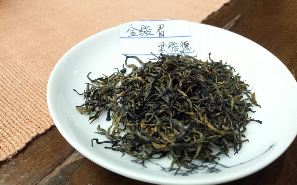 正宗金骏眉茶叶样子