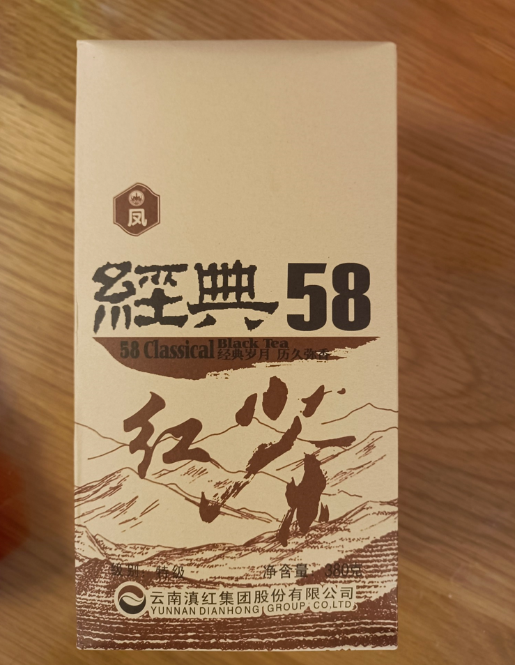 凤牌经典58红茶的品鉴与评测