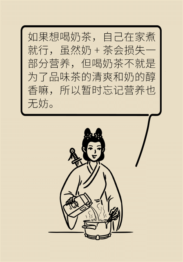 “熊猫医学漫画”供稿