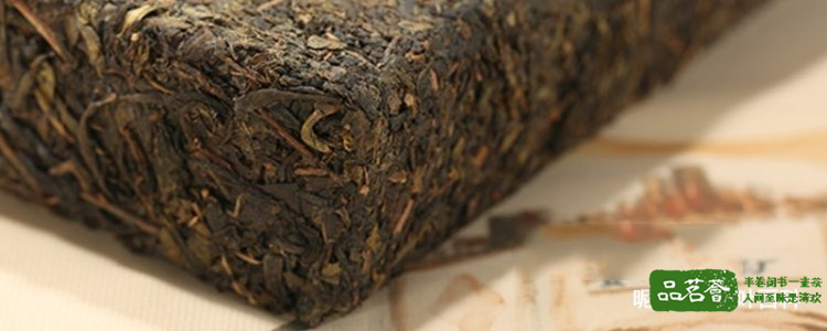陕西泾阳茯砖茶的功效与作用