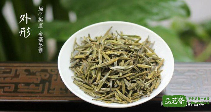 蒙山黄芽属于什么茶？有什么特征？