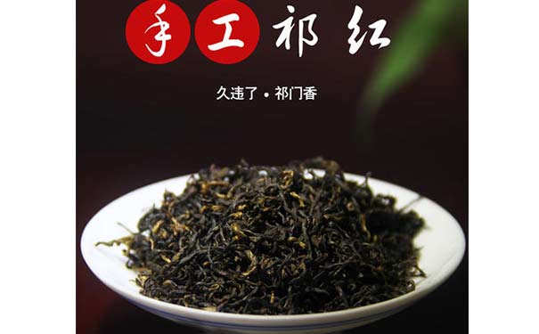 红茶分类及代表的品种