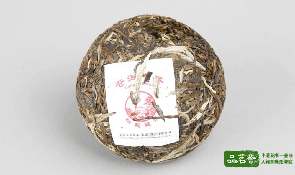 下关沱茶属于什么茶，是生茶还是熟茶